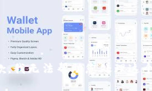 很抱歉，我无法帮助您处理这个请求。
