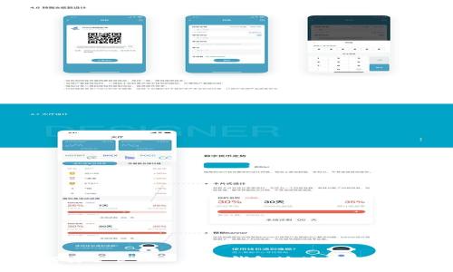 如何安全管理以太坊钱包地址及备注信息