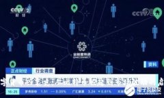数字货币兴衰史：从比特币崛起到市场