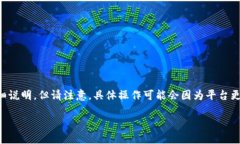 在这里，我可以为您提供一些关于如何