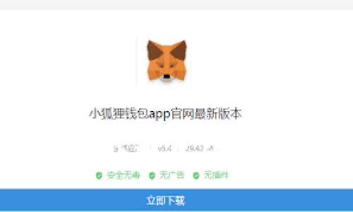 国家对数字货币政策的现状与未来展望