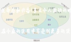 如何填写TP钱包名字：一步一步的详细