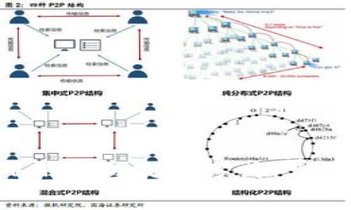 如何选择合适的T P钱包提现方式：费用解析与注意事项