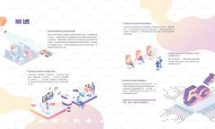 数字人民币：未来的货币革命