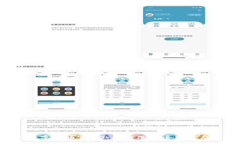 探秘数字货币TECO：如何改变全球金融格局？