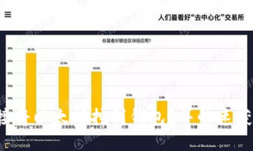 如何直接将以太坊挖到钱包？并快速获得收益！