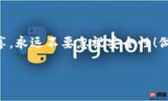    如何在TP里下载币安钱包，让你的交