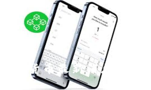 央行数字货币最新消息：未来已来！