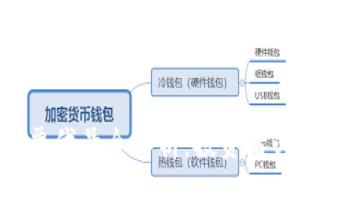 数字货币股票代号全解析：投资者必知的市场动态