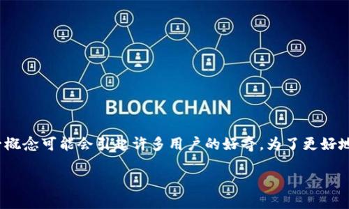 在讨论数字货币和金融科技领域时，
