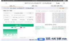 从交易所提取BNB币到TP钱包的全方位指
