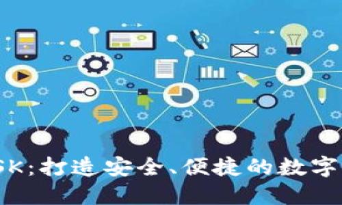 TP钱包里的OSK：打造安全、便捷的数字资产管理体验