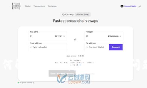 如何解决新小花钱包下载问题?