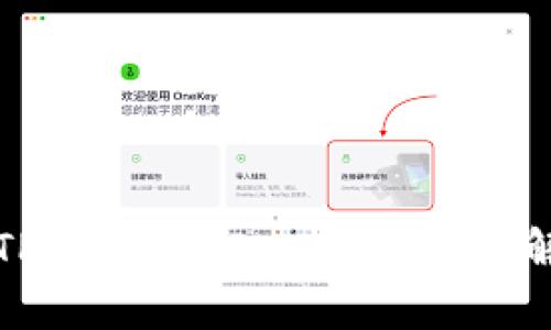 t TP钱包与TP-T币的关系解析