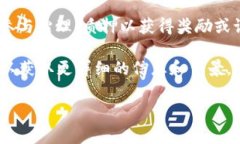 在TP钱包（TokenPocket）中的l0v通常代表