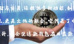 TP钱包（TP Wallet）的创始人是来自中国