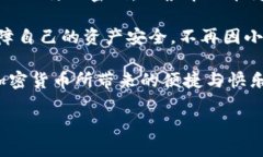   TP钱包密码可以使用字母吗？ /  gua