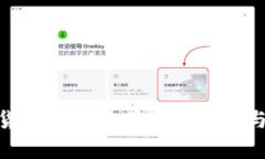 数字货币最容易爆发的趋势与机遇