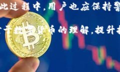 关于TP钱包是否会被监管的问题，引发了许多讨论