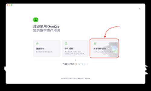 数字资产与电子货币的未来：如何重塑全球经济