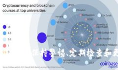   TP钱包资产显示是否会出错？ /  gua