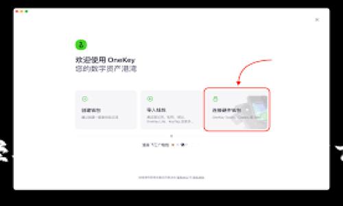 轻松学会如何将数字货币提到TP钱包