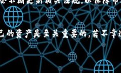 关于“T P钱包公司可以冻结用户资产吗