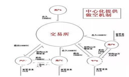人民币数字货币支付系统：数字经济时代的金融新动脉