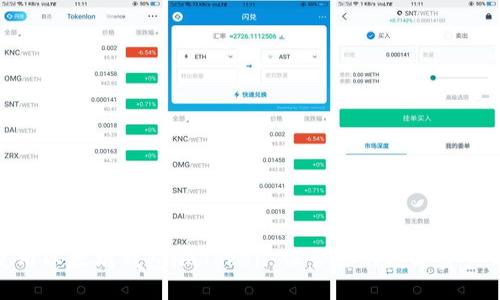 : 下载并使用以太坊钱包imToken：保管你的数字资产的最佳选择