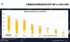 TP钱包使用体验分析：投资真的可行吗