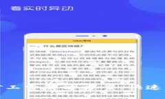 TP钱包无矿工费解决方案，快速转账不