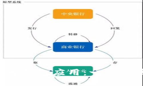如何顺利下载华为钱包应用:一步一步教你轻松搞定!