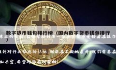 是否可以转0个BNB的问题，其实反映了