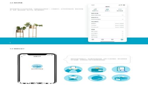 TP钱包签名授权的风险分析与防范策略