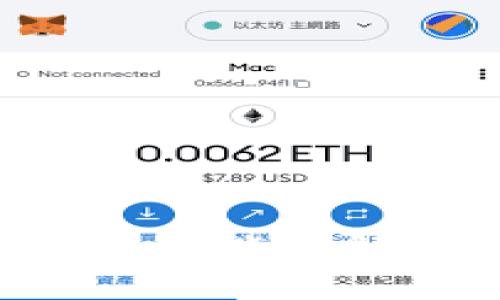 华为手表数字货币功能详解:未来支付新趋势