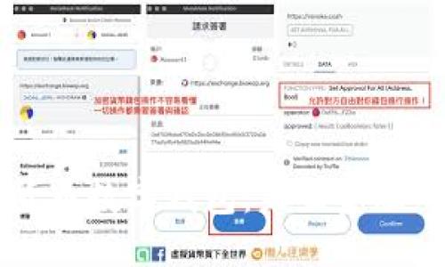 法定数字货币数字钱包：未来金融的全新门户