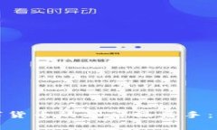  中国数字货币的幕后操盘手：他们是
