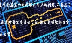   如何查TP钱包明细：一步步教你轻松