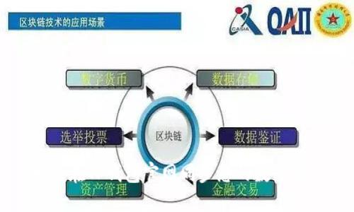 如何在TP钱包官网同步您的数字资产