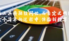   轻松自定义TP钱包的NEAR网络！ /    