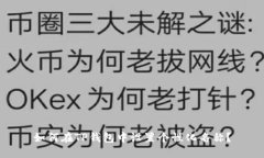 如何在TP钱包中设置个性化名称？