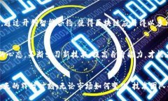 bianqi/bianqi数字货币,技术团队,区块链