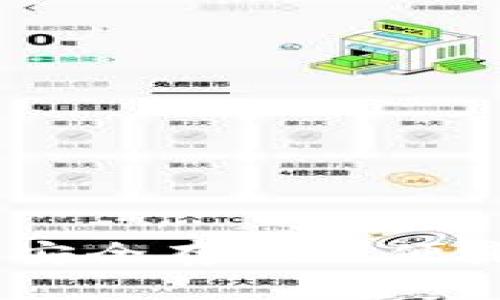 TP钱包原理解析：安全存储与便捷交易的理想选择