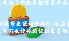 liaoti/liaoti马云,数字货币,投资/guanjia