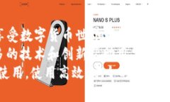   TP冷钱包转账指南：简单步骤助你轻