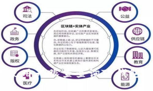 如何使用天眼查查询TP钱包信息?