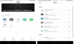 TP钱包注册步骤及权限详解
