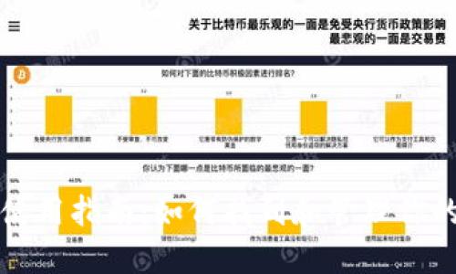 以太坊钱包使用指南：如何找到和管理你的以太坊钱包