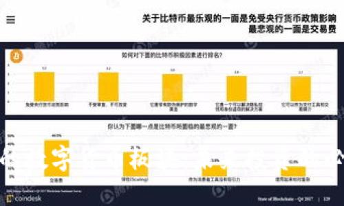 最强势的数字货币板块：未来投资的必备选择