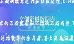   TP钱包, ETHW链, 数字货币/guanjianci引言